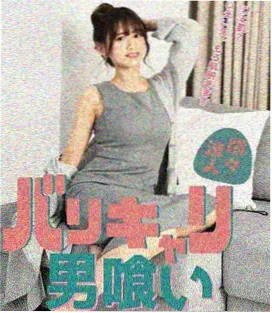 第九套广播体操分解教学视频逐节慢放封面